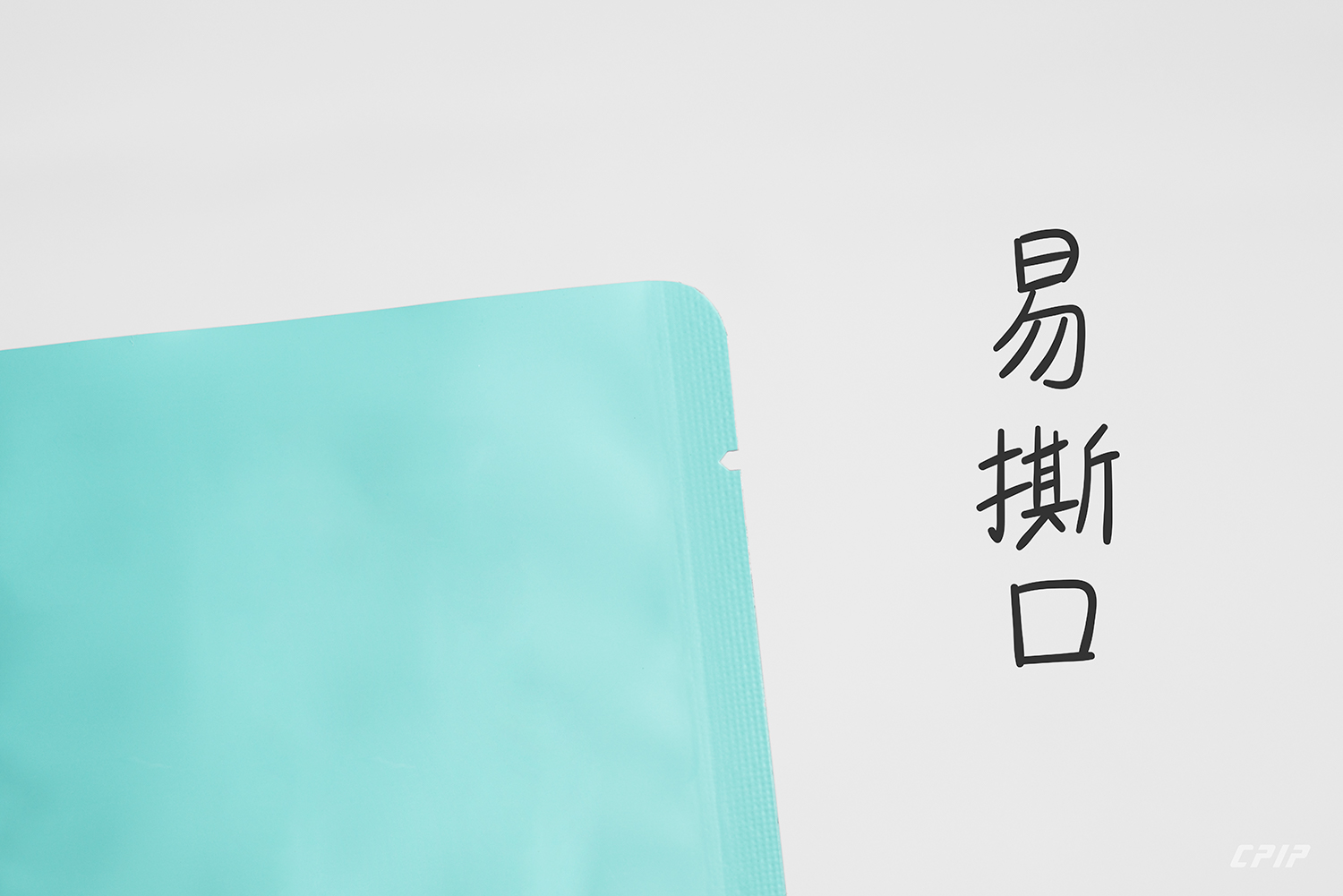 五面封平底袋 | 1/2磅 | 素面鋁箔 | 素色系列蒂芬妮藍
